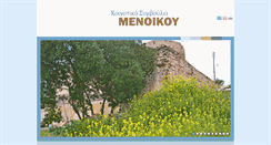 Desktop Screenshot of menico.org